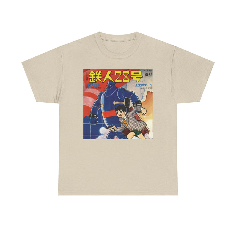 Load image into Gallery viewer, Gigantor Tetsujin 28 Manga TV Show T-shirt