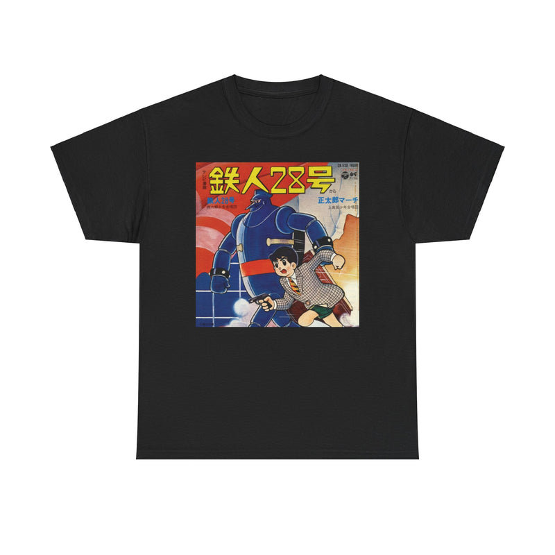 Load image into Gallery viewer, Gigantor Tetsujin 28 Manga TV Show T-shirt