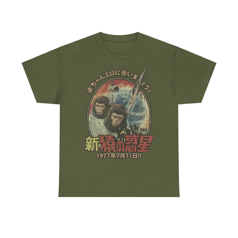 Load image into Gallery viewer, Escape Planet Apes 1971 Japanese Movie T-shirt