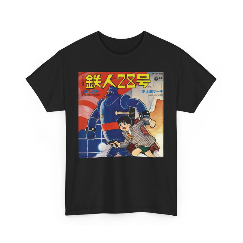 Load image into Gallery viewer, Gigantor Tetsujin 28 Manga TV Show T-shirt