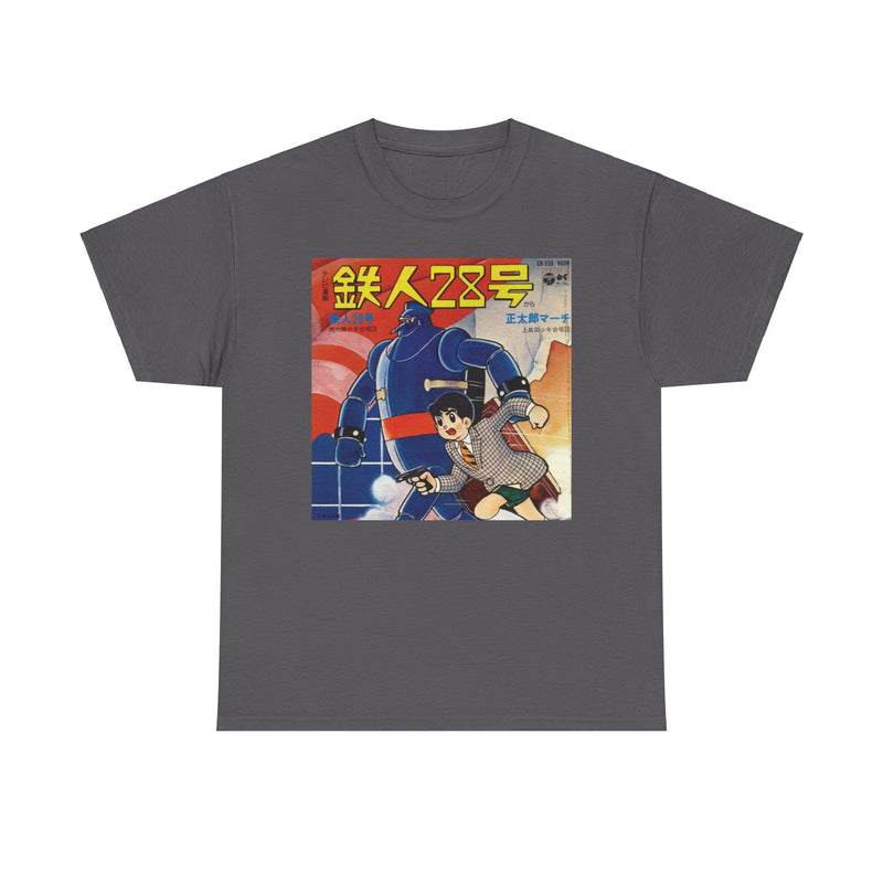 Load image into Gallery viewer, Gigantor Tetsujin 28 Manga TV Show T-shirt
