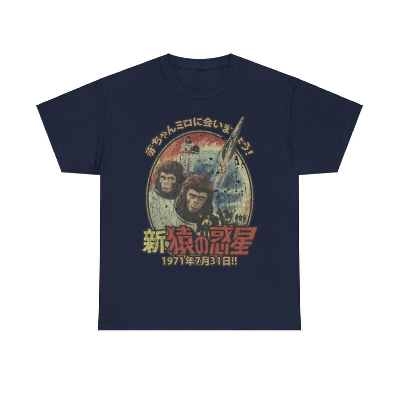 Load image into Gallery viewer, Escape Planet Apes 1971 Japanese Movie T-shirt
