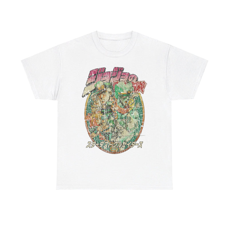 Load image into Gallery viewer, Stardust Crusaders JoJo Bizarre Adventure Book T-shirt
