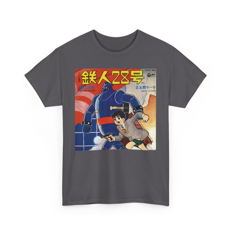 Load image into Gallery viewer, Gigantor Tetsujin 28 Manga TV Show T-shirt