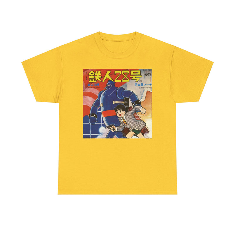 Load image into Gallery viewer, Gigantor Tetsujin 28 Manga TV Show T-shirt