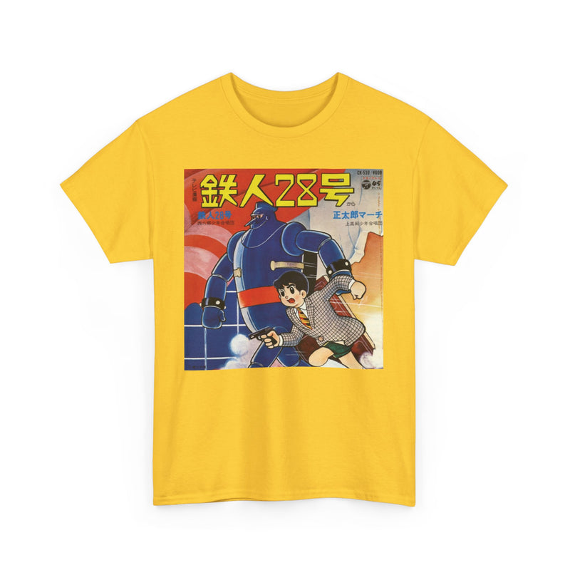 Load image into Gallery viewer, Gigantor Tetsujin 28 Manga TV Show T-shirt
