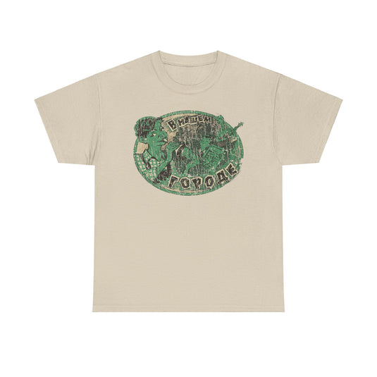 Music in Our City 1959 Soviet Union T-shirt