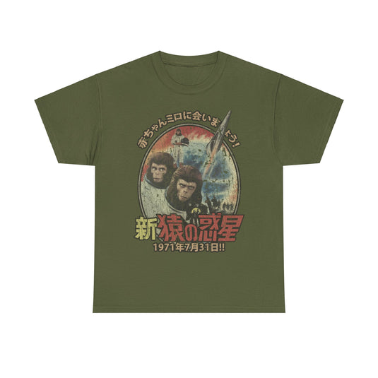 Escape Planet Apes 1971 Japanese Movie T-shirt