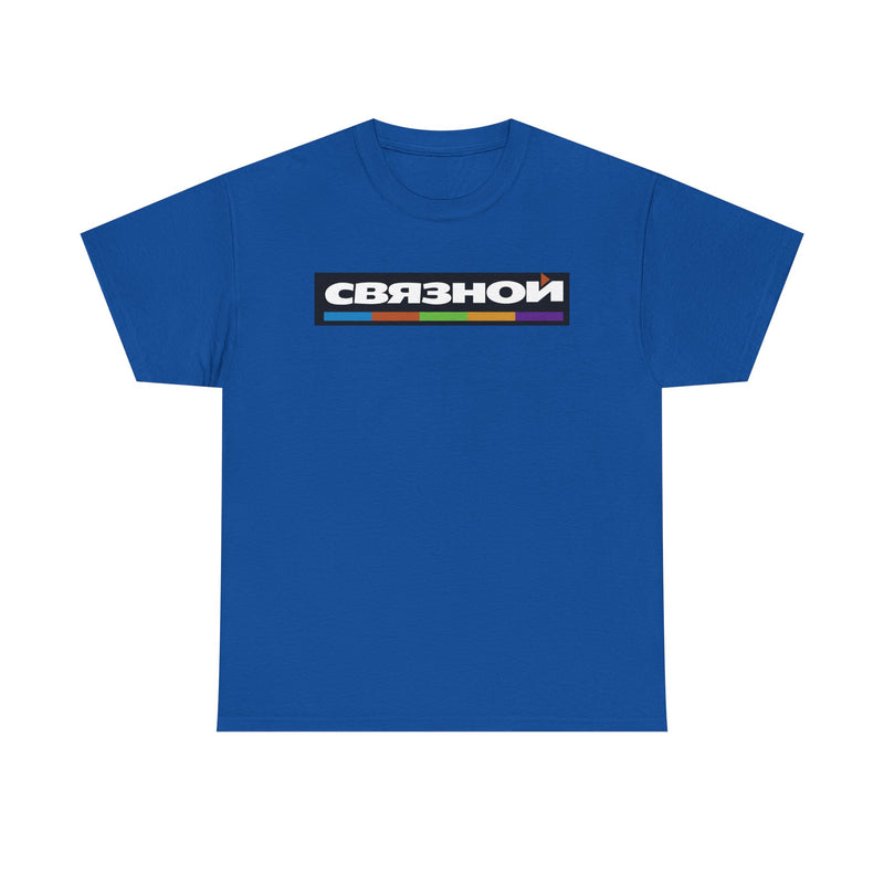 Load image into Gallery viewer, Svyaznoy T-Shirt - Russian Electronics Retail Industry Bankrupt Logo Tee

