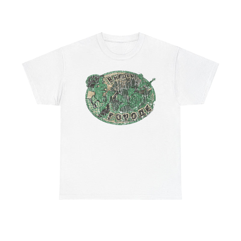 Load image into Gallery viewer, Music in Our City 1959 Soviet Union T-shirt

