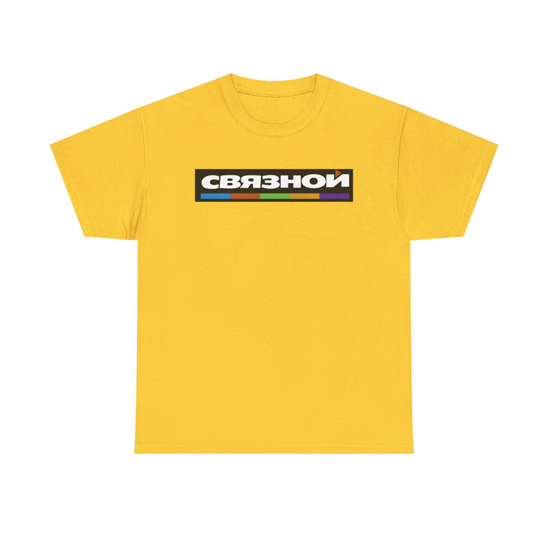 Load image into Gallery viewer, Svyaznoy T-Shirt - Russian Electronics Retail Industry Bankrupt Logo Tee

