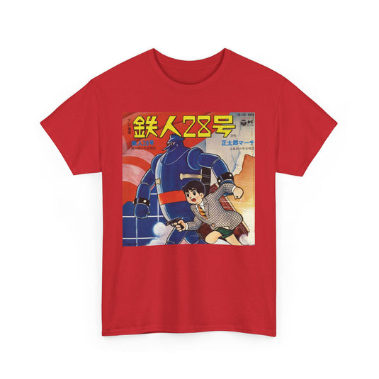 Gigantor Tetsujin 28 Manga TV Show T-shirt