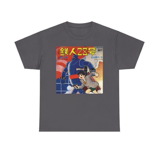 Gigantor Tetsujin 28 Manga TV Show T-shirt