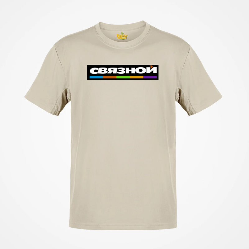 Load image into Gallery viewer, Svyaznoy T-Shirt - Russian Electronics Retail Industry Bankrupt Logo Tee
