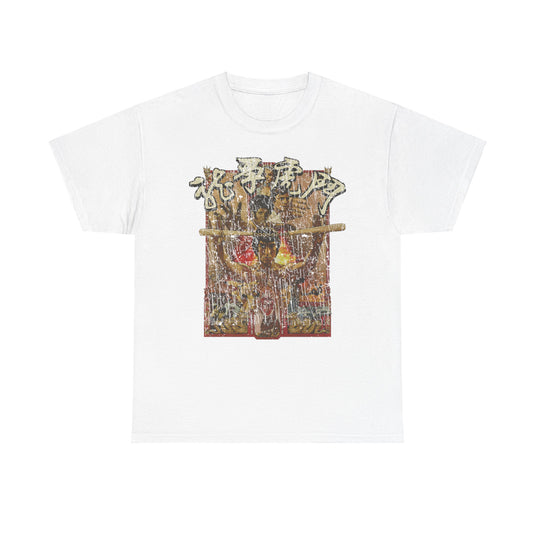 Enter the Dragon 1973 Bruce Lee Movie T-shirt