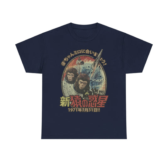 Escape Planet Apes 1971 Japanese Movie T-shirt