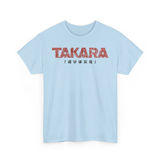 Takara Playing is Culture 1955 Japanese Toy Company T-shirt