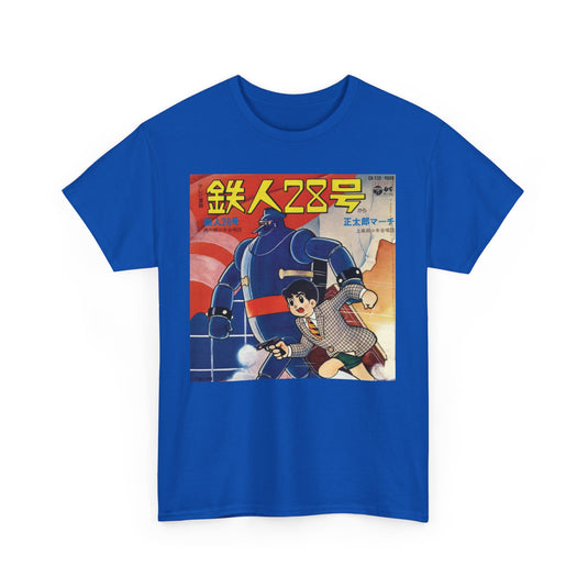 Gigantor Tetsujin 28 Manga TV Show T-shirt