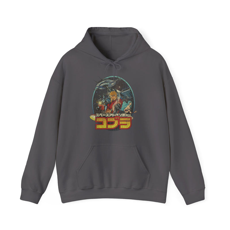 Load image into Gallery viewer, Space Adventure Cobra 1982 Movie Nostalgic Pullover Hoody
