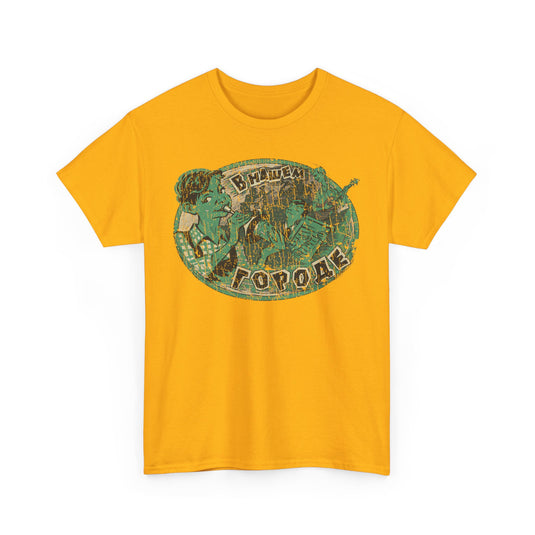 Music in Our City 1959 Soviet Union T-shirt