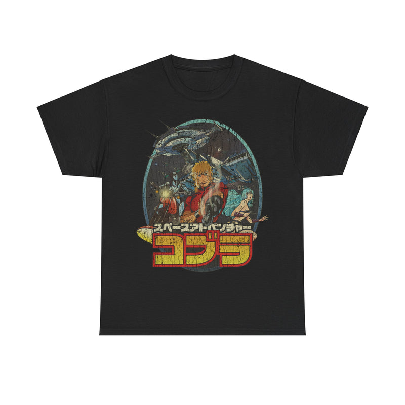 Load image into Gallery viewer, Space Adventure Cobra 1982 Movie Nostalgic T-shirt
