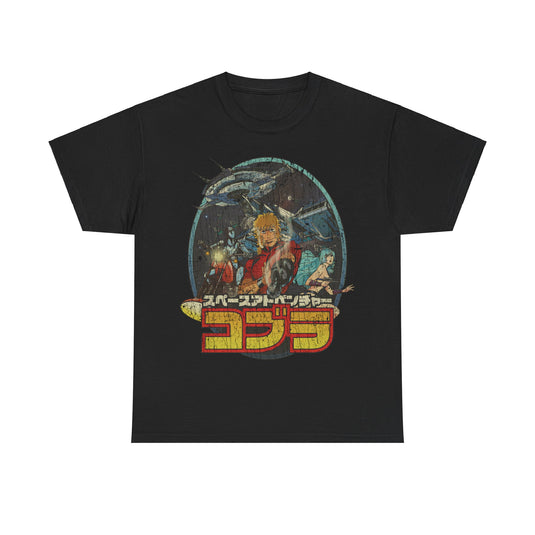 Space Adventure Cobra 1982 Movie Nostalgic T-shirt