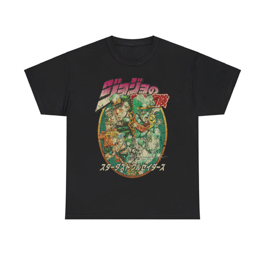 Stardust Crusaders JoJo Bizarre Adventure Book T-shirt