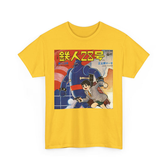 Gigantor Tetsujin 28 Manga TV Show T-shirt