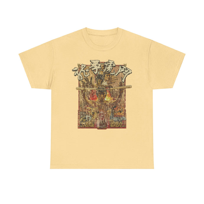 Enter the Dragon 1973 Bruce Lee Movie T-shirt