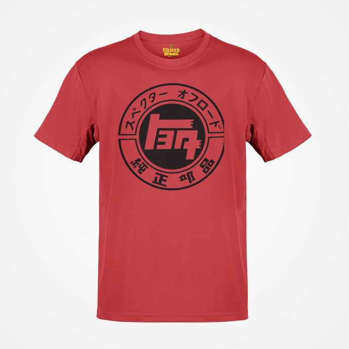 Toyota Land Cruiser Specter Offroad Parts Department Japanese Car T-shirt